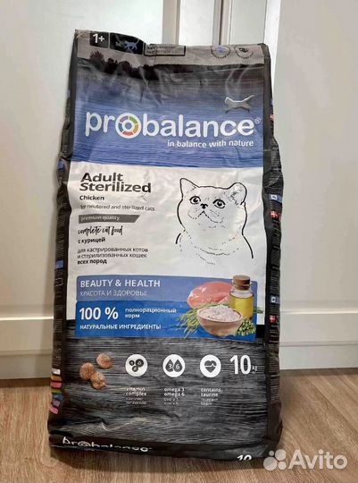 Корм сухой для кошек Probalance Sterilized 10кг