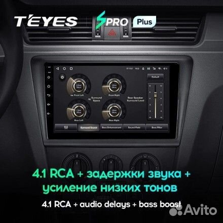 Магнитола Teyes SPro Plus 4/32 Skoda Rapid (12-20)