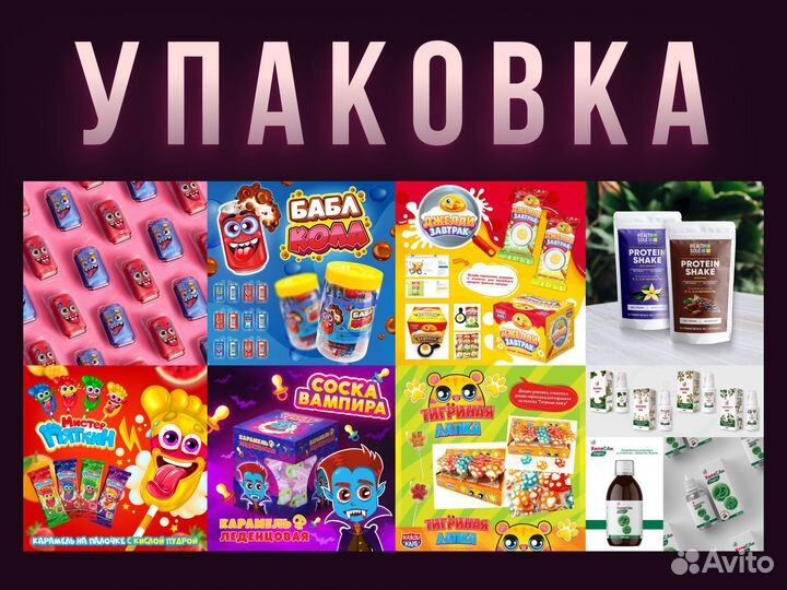 Графический дизайнер