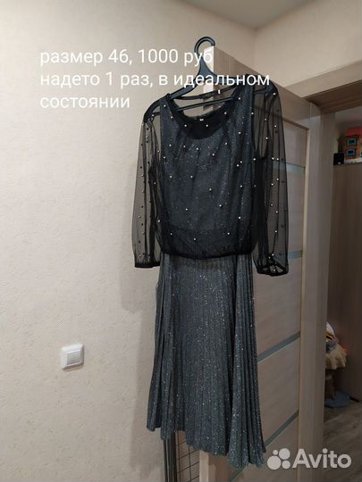 Вечернее платье