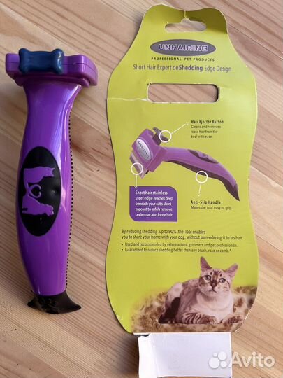 Расчёска, Массажер, Фурминатор для кошек/собак