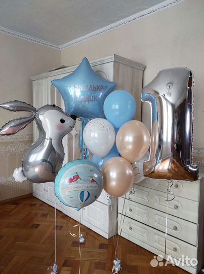 Воздушные шары гелиевые шарики
