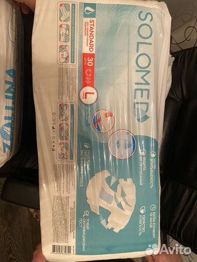 Памперсы для взрослых