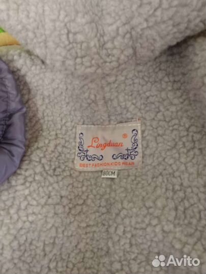 Комбинезон