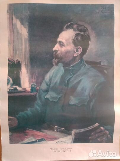 Портрет Дзержинского репродукция