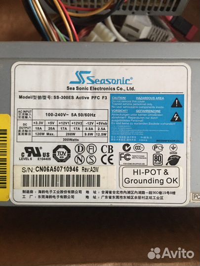 Блоки питания для пк