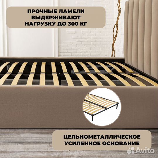 Кровать 1600х2000