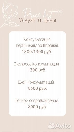 Интергративный нутрициолог