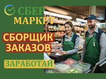 работа няней. реклама няни. няня для ребенка анкеты. няня ищу работу вакансии. ищу работу няней.