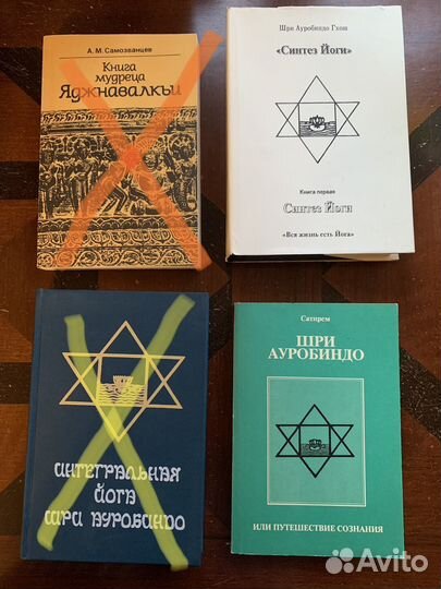 Философия и культура Индии. Ауробиндо Гхош