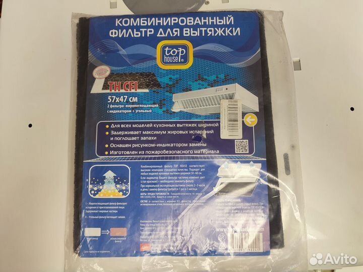 Вытяжка для кухни 50 см Hanza