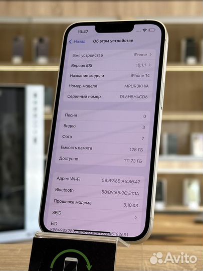 iPhone 14, 128 ГБ