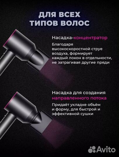 Фен для волос dyson HD08 (Made in Малайзия)