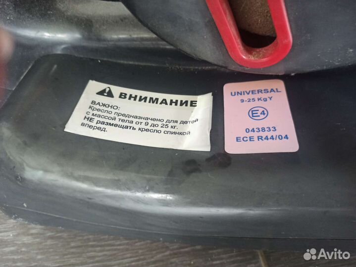 Детское автокресло happy baby