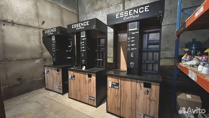 Миникофейня самообслуживания