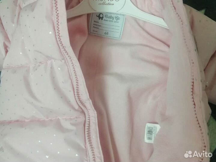 Комбинезон