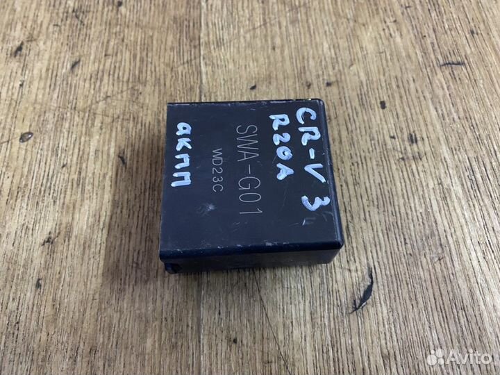 Swag01 Блок сrv-3 Honda CR-V