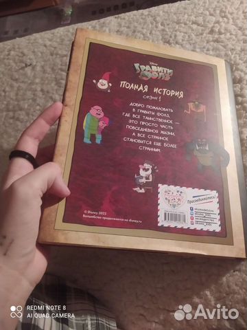 Книги дисней