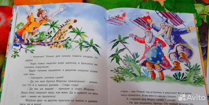 Новогодние книги - набор новогодних сказок с 3х л