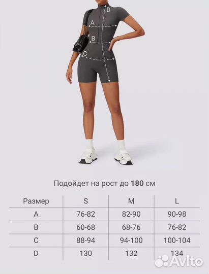 Спортивный комбинезон женский