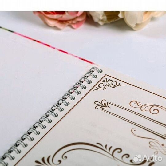 Книга пожеланий на пружине (21,7х21см.)