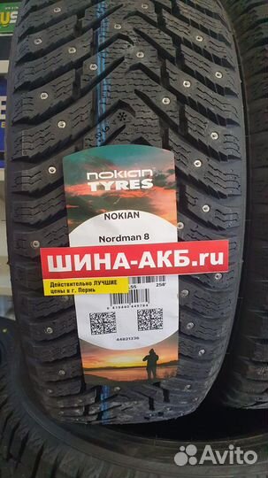 Nokian Tyres Nordman 8 185/65 R15 94T