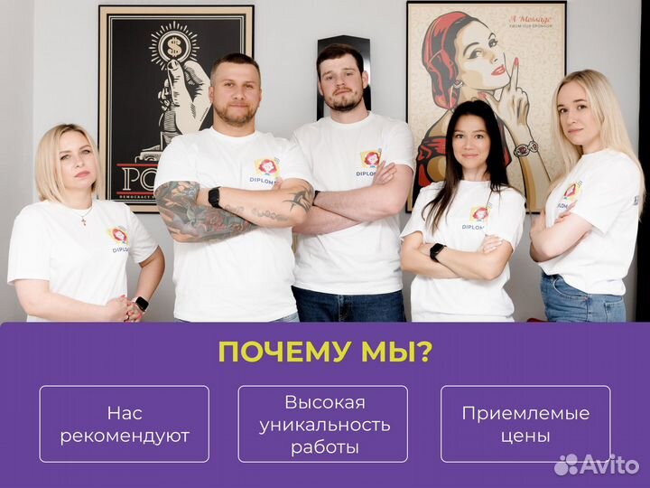 Курсовая Дипломная Тест Реферат Зеленодольск