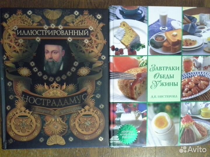 Книги познавательные и различная литература