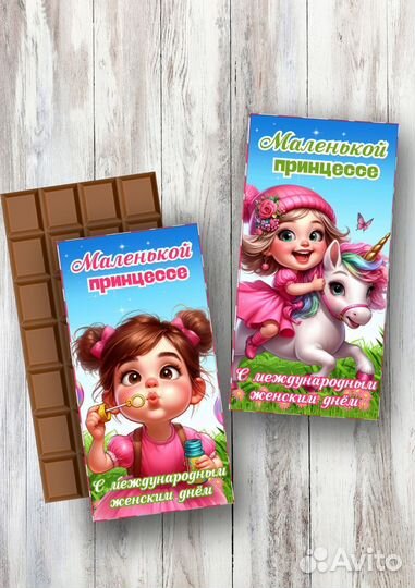 Шоколадницы для детей