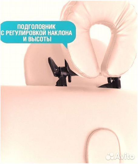 Массажный стол складной Aluminium Белый