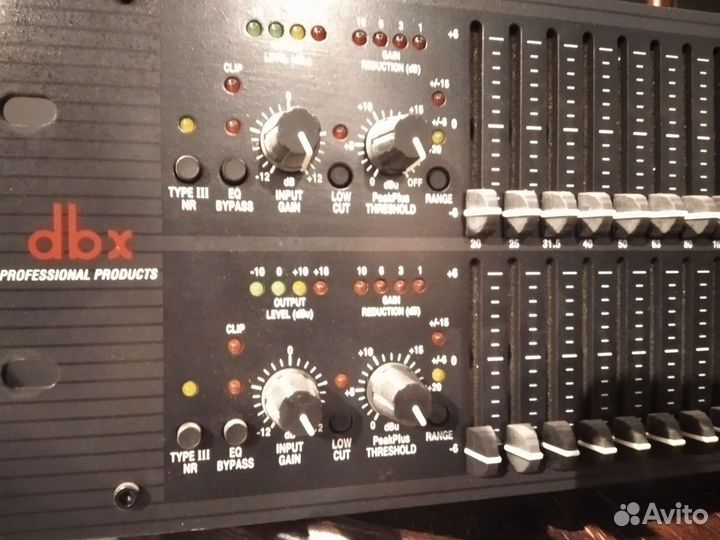 Dbx 2231 type 3 NR limiter/equalizer