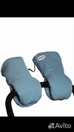 Муфты - варежки на коляску, санки