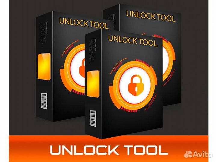 UnlockTool 6 часов