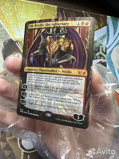 Ob-Nixilis, the Adversary NM foil, MtG