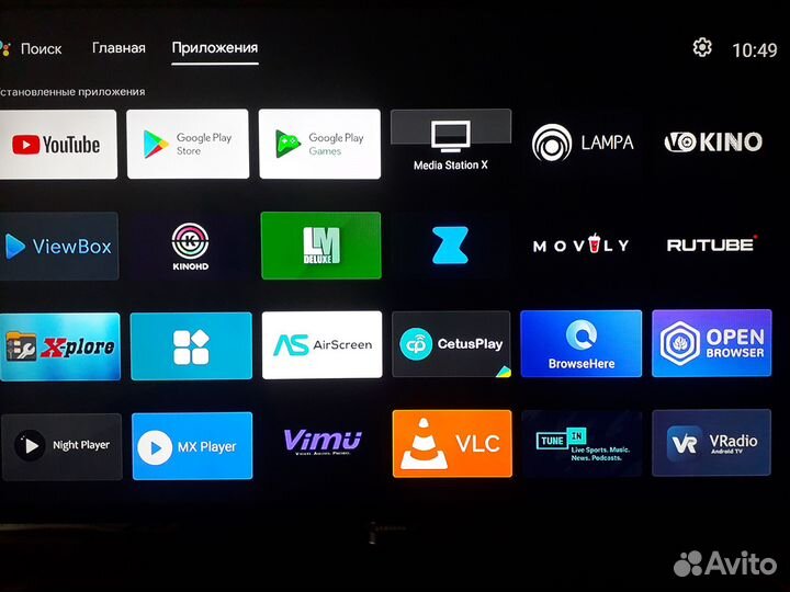 Тв приставка Android SMART TV H96 MAX