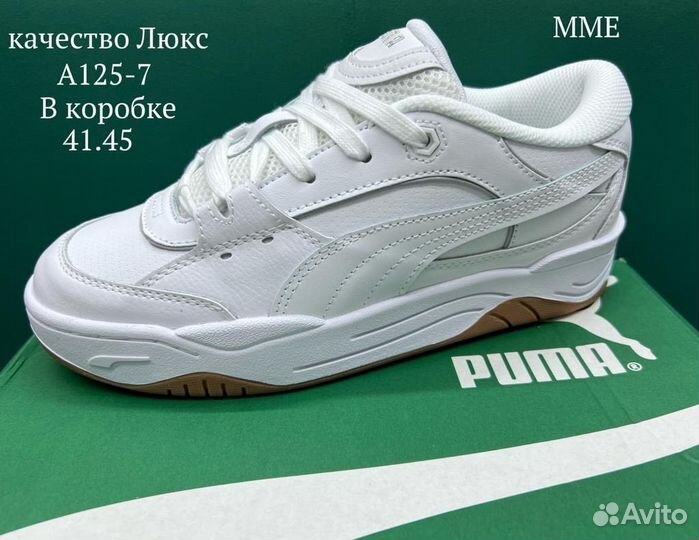 Кроссовки puma 180