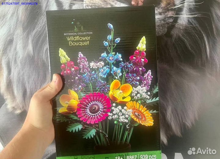 Lego цаеты (Арт.50752)