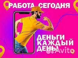 Грузчик на вахту, ежедневные выплаты