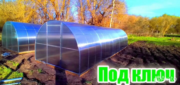 Теплицы арочные/прямостенные