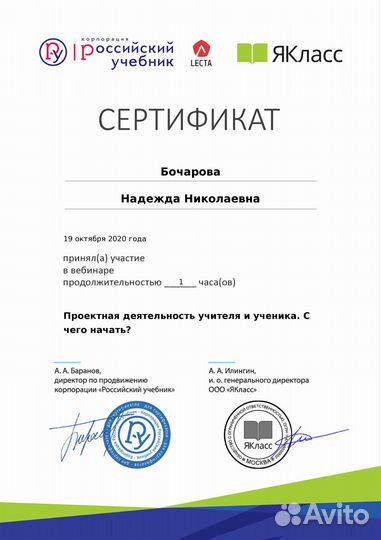 Репетитор по химии