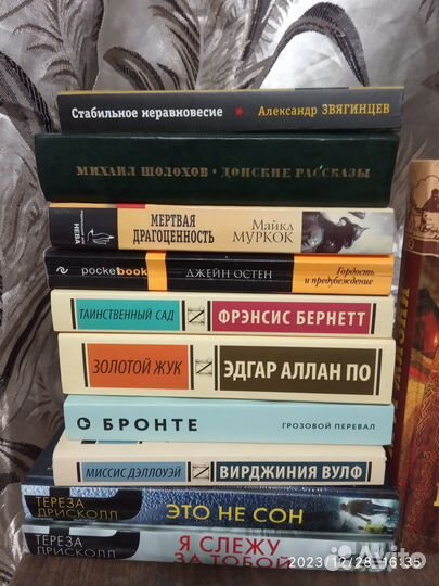 Книги разных жанров