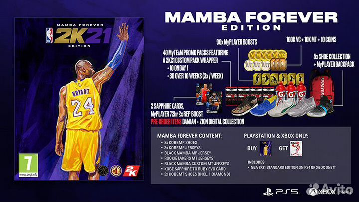 NBA 2K21. Mamba Forever Edition Xbox Series X, анг