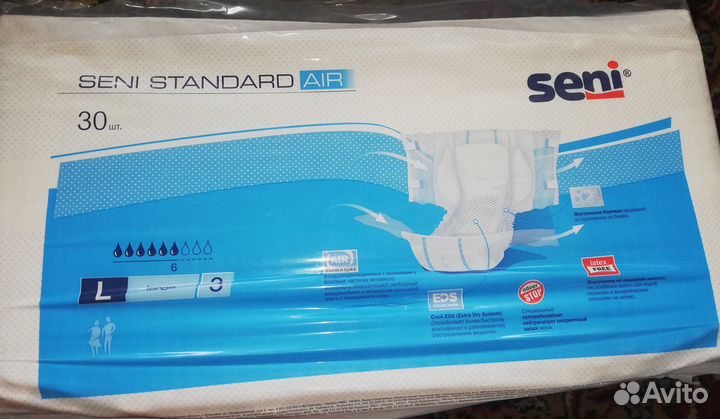 Подгузники для взрослых Seni Standard Air (Large)