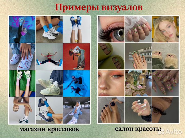 Смм-специалит, смм, Смм-менеджер,Smm