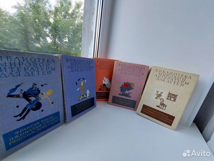 Детская всемирная библиотека