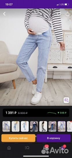 Отдам вещи для беременных