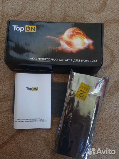 Аккумуляторная батарея для ноутбука