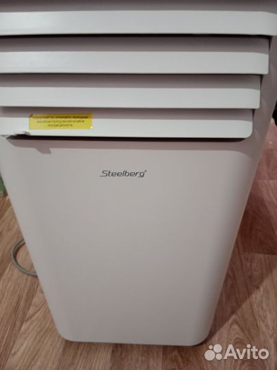 Мобильный кондиционер