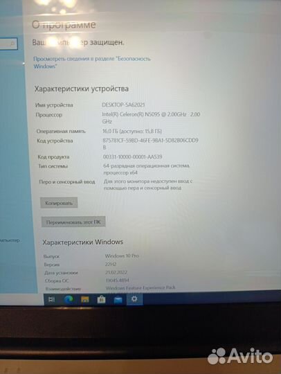 Notebook 16/256 запечатанные