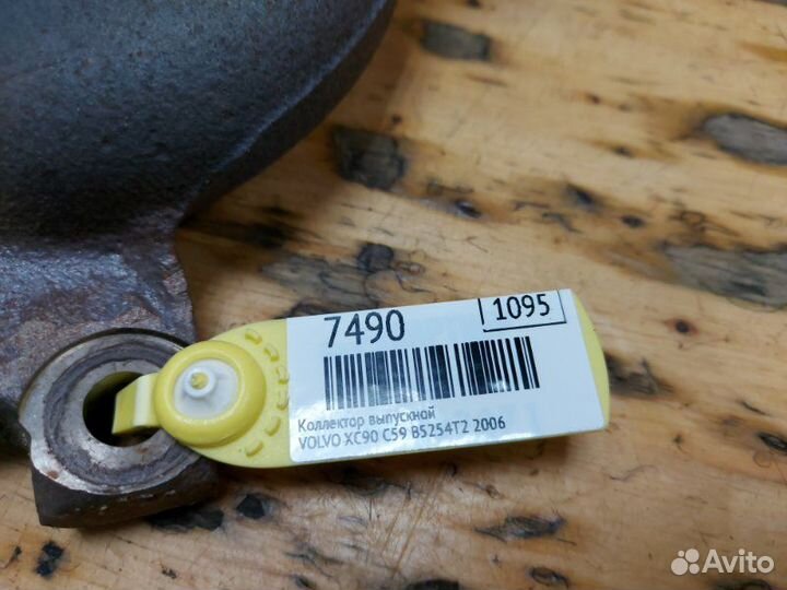 Коллектор выпускной Volvo Xc90 C59 B5254T2 2006